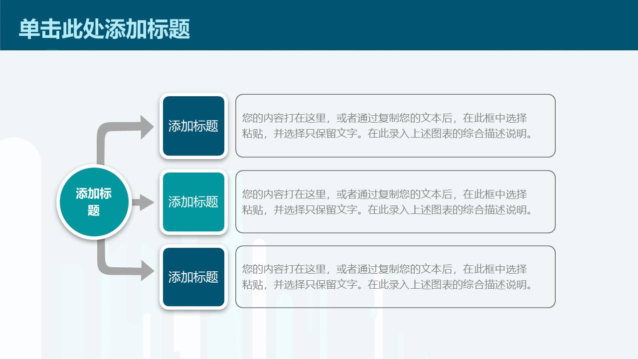 教师课件 (55).pptx